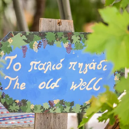 Gospodarstwo agroturystyczne Therianos Traditional